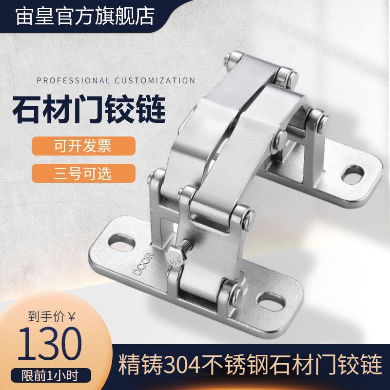 干挂石材暗门消防栓隐形门合页重型铰链隐藏瓷砖管井门二维可调