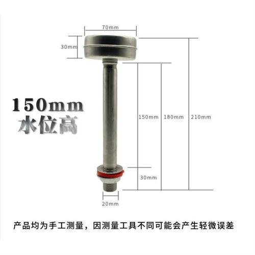 美厨宇王蒸饭柜不锈钢溢水阀水箱水位满水控制阀蒸饭车排水阀浮球