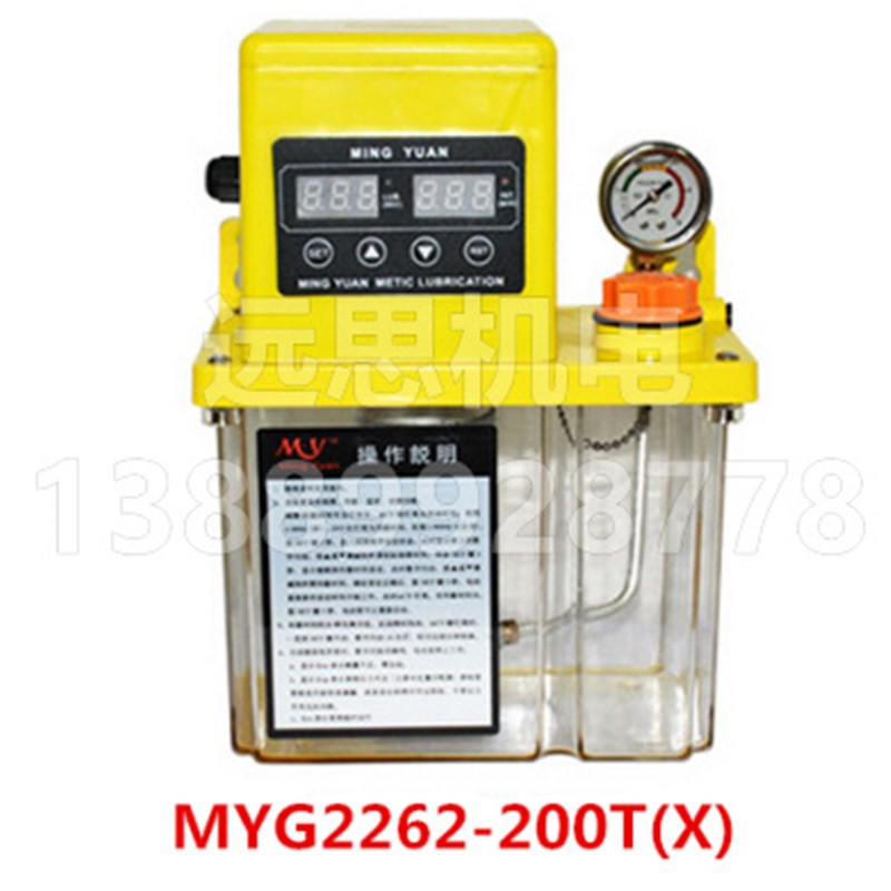 双数显 MYG2262 200T 2升 黄油泵 半自动 油脂泵 集中润滑
