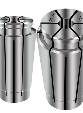 陈晨SK10筒夹嗦咀SK16夹头 数控夹头高精筒夹 SK筒夹 SK夹头 SK06