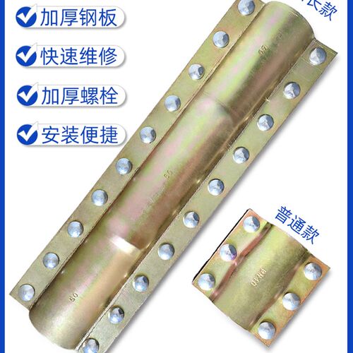 钢板哈夫节 抢修接110pvc50抢修器160pe管道补漏dn100ppr水管抱箍