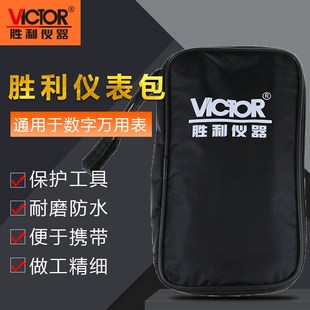 胜利原装仪表包耐磨帆布工具包收纳包便携式维修万用表钳表专用包