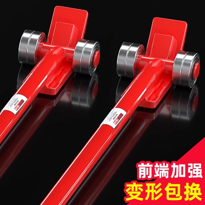 力拓起重撬棒轮子轴承撬棍3吨5t8t10t重型省力起重搬运滑轮撬棍