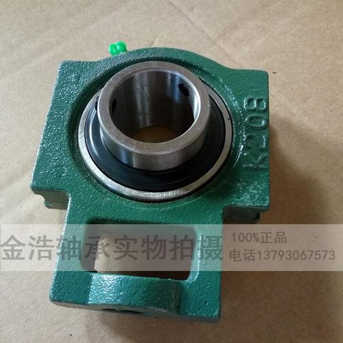 加宽槽带滑块外球面轴承UCK204 K205 K206 K207 K208 K209 UCK210