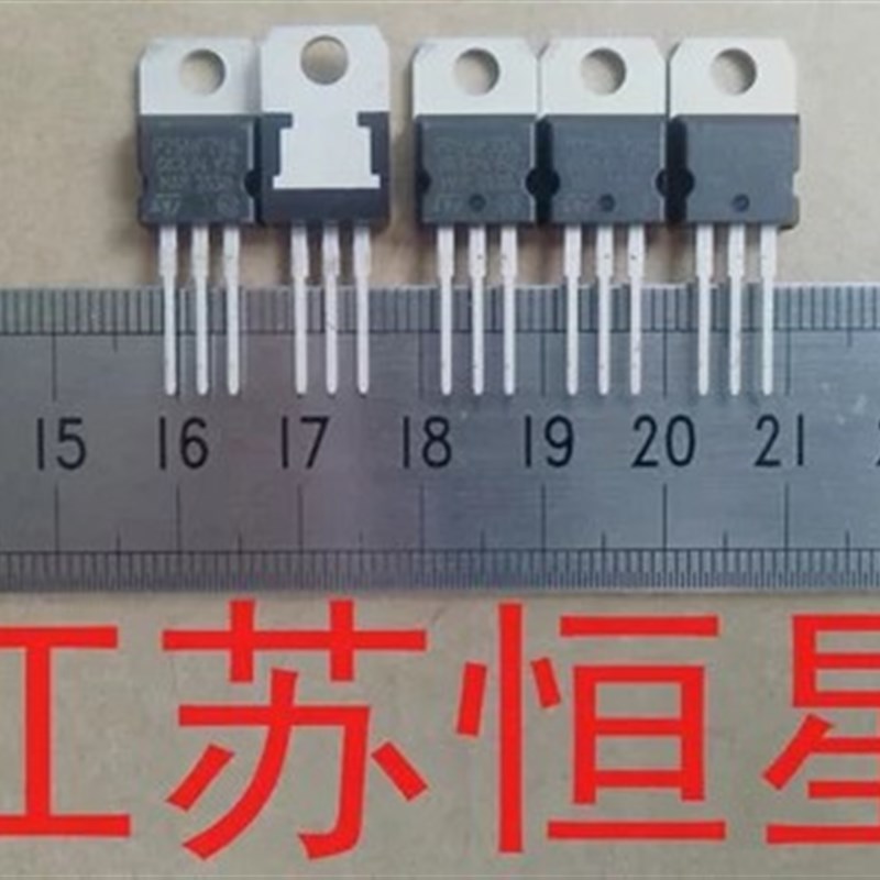 全新直插 IRFZ44N  P75NF75 RU6099R  RU75N08R A940 B834三极管