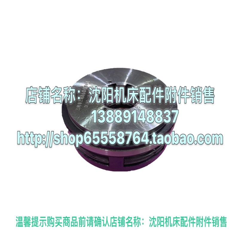 立车电磁离合器DLM0-16 DLMO-16立车传动离合器DC24V 外142 C5112
