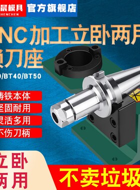 锁刀座CNC加中心刀柄锁刀架拆刀座BT30 BT40 BT50 HSK锁刀座