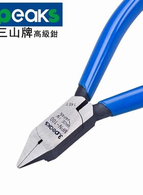 日本3.peaks三山 MMP-100斜嘴钳MPN-100水口钳NNP-130尖嘴钳