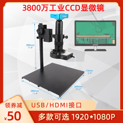 HDMI3860高倍拍照3800万像素HDMI/USB接口可接电脑显示器60FPS