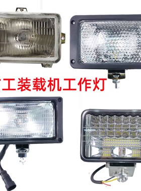 临工装载机配件955F 956L 953N 952 933 936 946铲车LED大灯顶灯