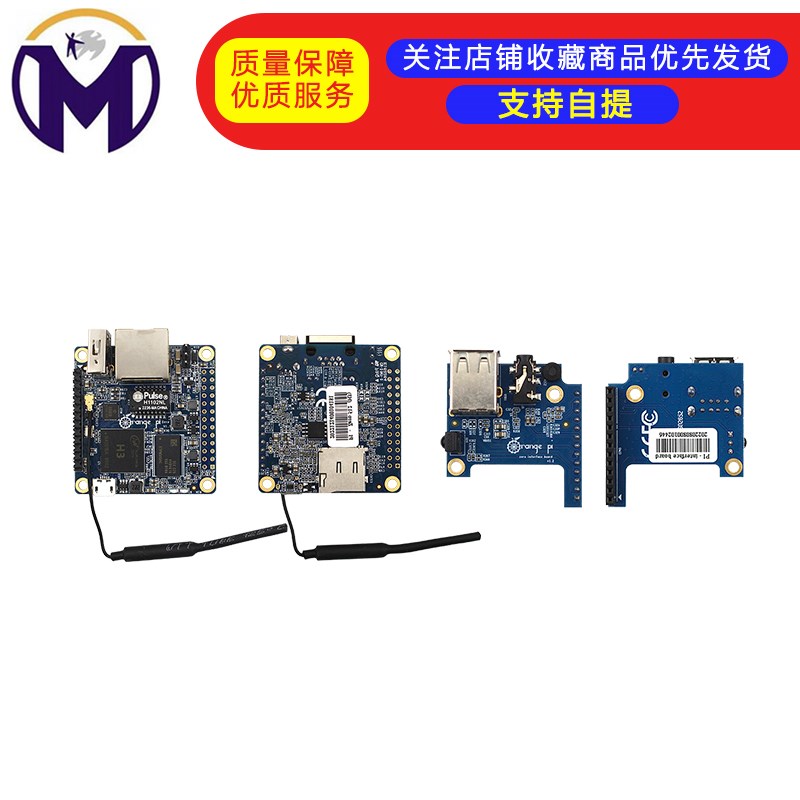 orangepi zero H3电脑开发板512MB编程单片机香橙派 扩展板 主板