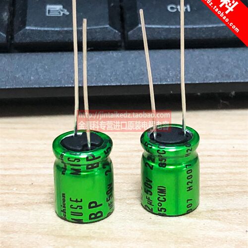 50V22UF MUSE BP尼吉康音频发烧电容10X12.5 ES绿皮无极22UF50V