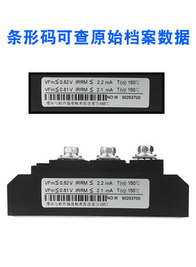 上海上整整流管大功率MDC50A100A110A200A1600V整流桥二级管模块