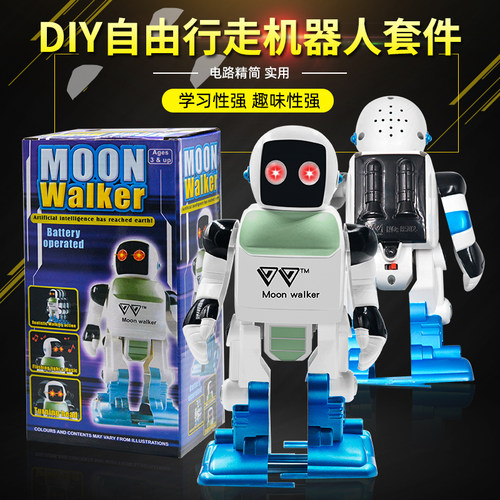 人形机器人 二次开发套件RoboSoul兼容Arduino编程开源学习机器人