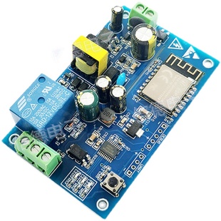 220V WIFI继电器模块 WIFI智能开关 ESP8266继电器 智能家居