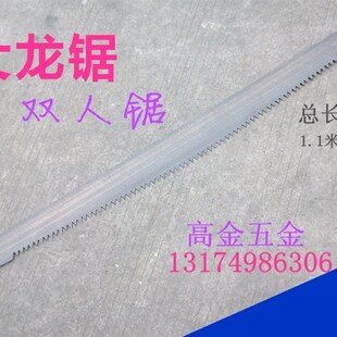 大树锯龙锯 木工锯包邮 大肚锯双人锯刀锯 断锯 双人手拉锯1~2米