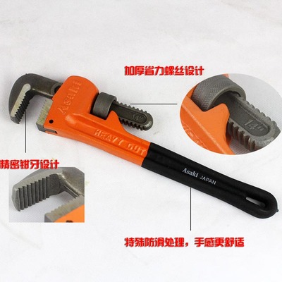 雅赛崎重型沾塑柄管子钳 水管钳 活动管子扳手安装钳子 8寸-18寸