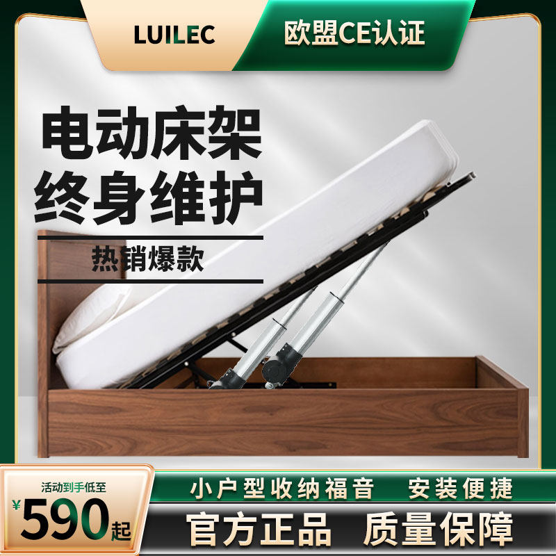 电动床箱用支架液压支撑杆天窗床板举升器智能遥控升降床架榻榻米