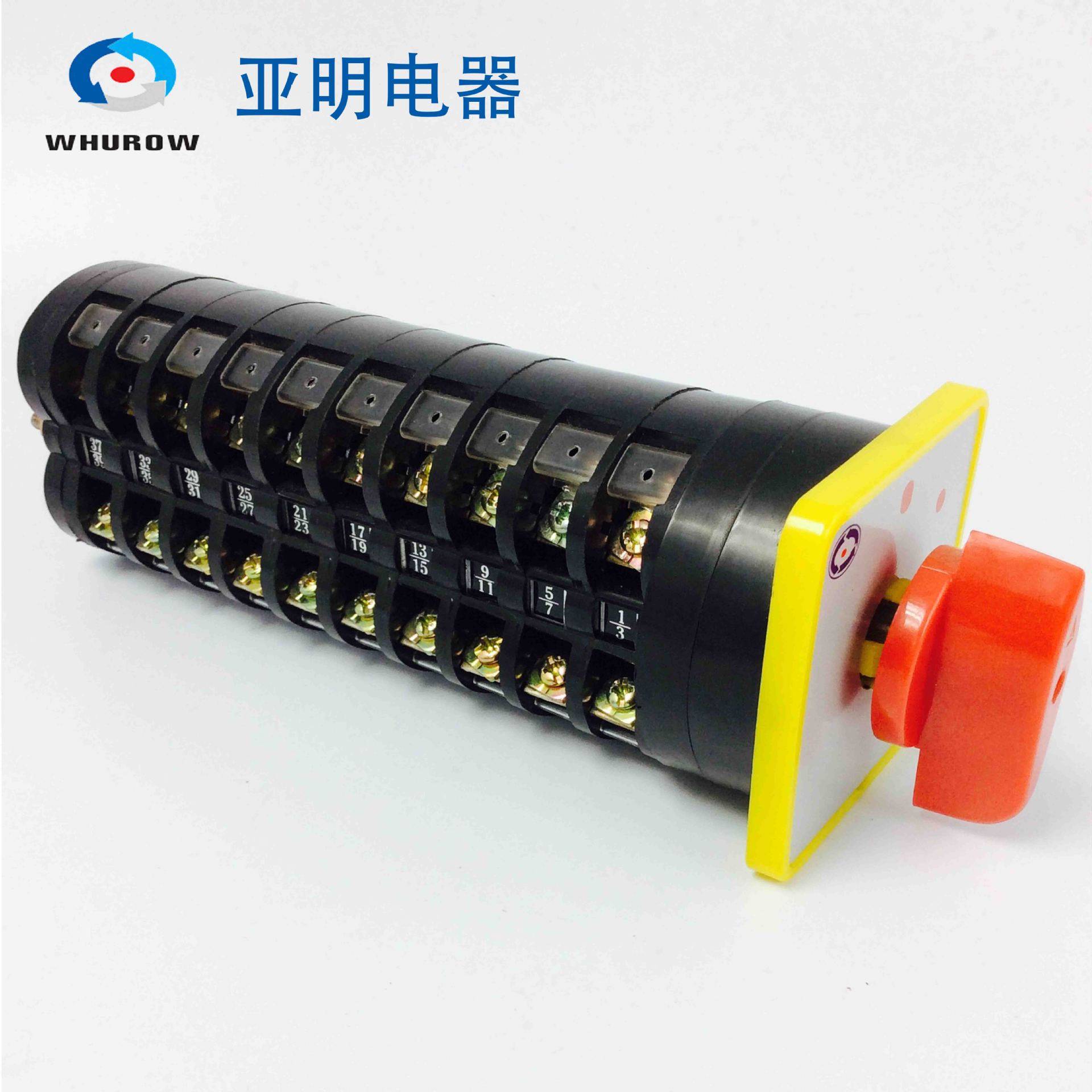 浙江亚明电器2档转换开关LW5-16/10旋转开关10节银点旋钮组合,橡塑材料及制品,塑料盒/塑料箱/塑料柜,淘宝优惠券,粉丝福利购,淘宝优惠卷