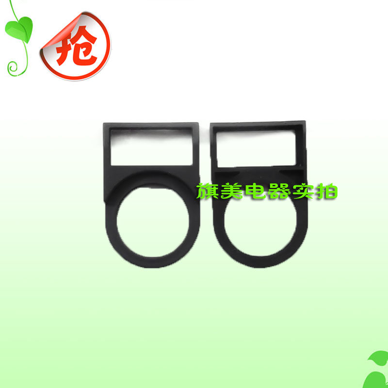 按钮开关标牌框 指示灯标字框 标签框 按钮标字框 直径22个 100个,橡塑材料及制品,塑料盒/塑料箱/塑料柜,淘宝优惠券,粉丝福利购,淘宝优惠卷