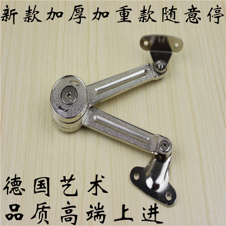 包邮金荣达橱柜随意停气撑任意停上翻门支撑杆液压杆平板支撐