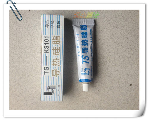 导热硅脂 散热膏 绝缘胶 CPU导热硅脂胶 散热硅脂 散热硅胶 硅脂