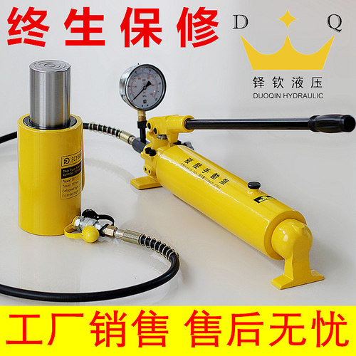 长型液压千斤顶电动分离式油压油缸千金10T20T30T50T100T200T吨