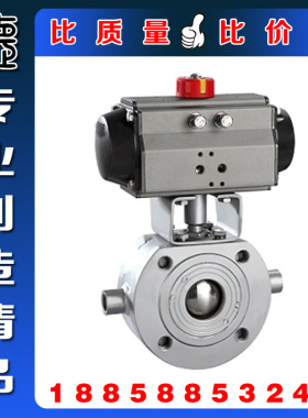 BQ671F气动对夹式保温夹套球阀/气动薄型保温球阀/意式保温球阀