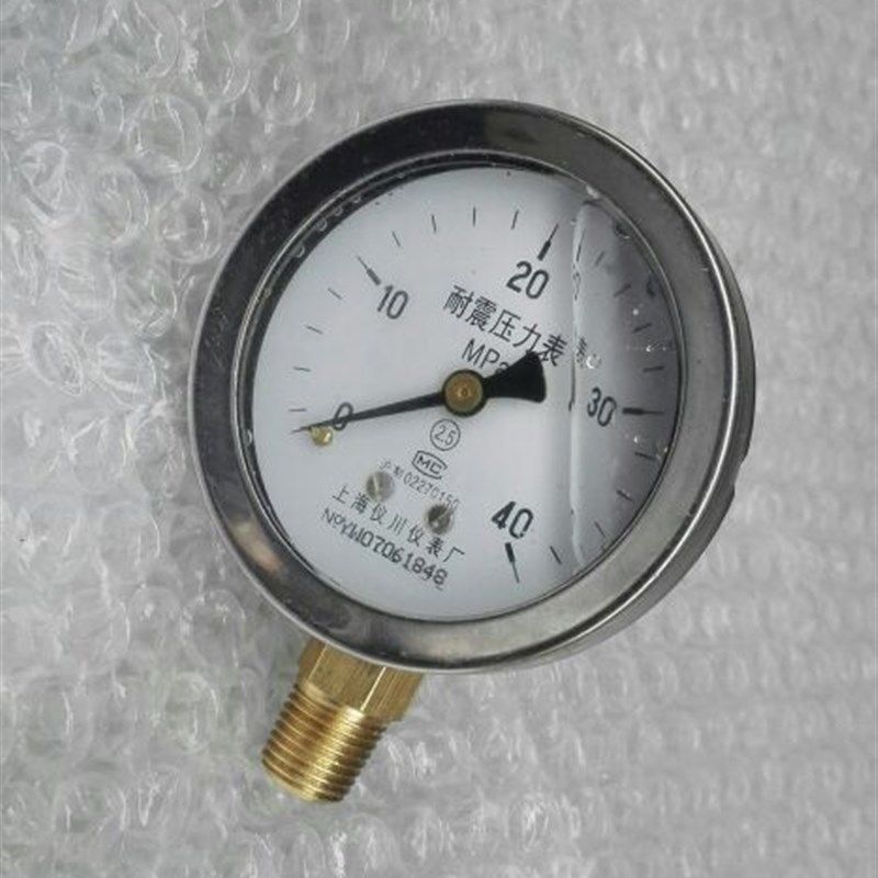 直立式耐震压力表油压液压表YN60直径60mm压力0~40mpa 螺纹pt1/4,玩具/童车/益智/积木/模型,毛绒/玩偶/公仔/布艺类玩具,淘宝优惠券,粉丝福利购,淘宝优惠卷