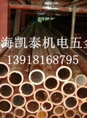 紫铜管 铜管 89*2.5 外径89mm 壁厚2.5mm 内径84mm 工业纯铜管