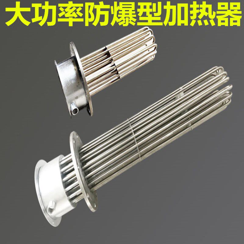电锅炉导热油加热管工业防爆水箱加热棒反应釜380v大功率加热器,玩具/童车/益智/积木/模型,毛绒/玩偶/公仔/布艺类玩具,淘宝优惠券,粉丝福利购,淘宝优惠卷