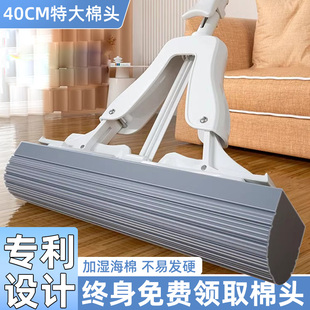2024新款 胶棉头拖布 海绵拖布一拖净家用懒人免手洗大号吸水对折式