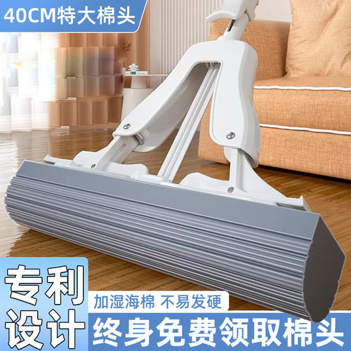 2024新款海绵拖布一拖净家用懒人免手洗大号吸水对折式胶棉头拖布