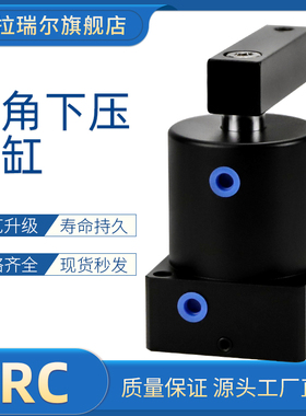 SRC25/32/40/50/63-90Rx180L/R旋转夹紧转角下压气缸ACK/ASK气缸
