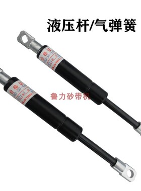 砂带机专用气弹簧液压气干工业用撑杆加粗行程干大压力干350N440N