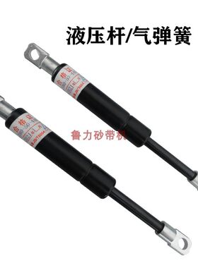 砂带机专用气弹簧液压气干工业用撑杆加粗行程干大压力干350N440N
