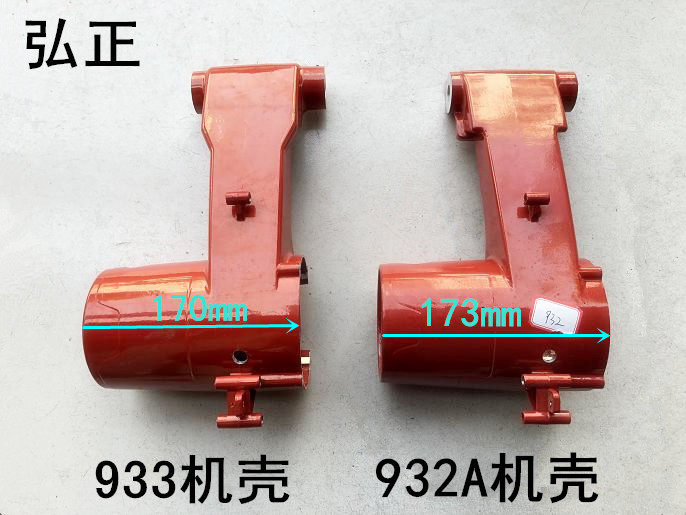 弘正欧迪飞越百瑞BOSS百世得350/355切割机933铝机壳外壳932A机壳,工业油品/胶粘/化学/实验室用品,马弗炉/电阻炉/实验炉,淘宝优惠券,粉丝福利购,淘宝优惠卷