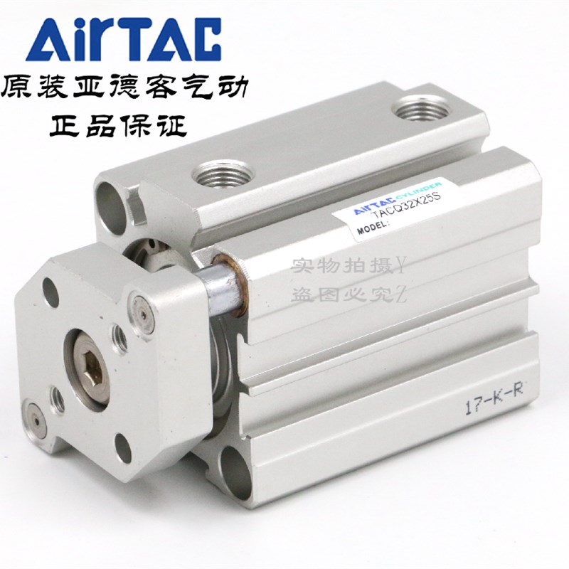 亚德客 超薄导杆气缸 TACQ32X20S TACQ32X25S TACQ32X30S AirTAC
