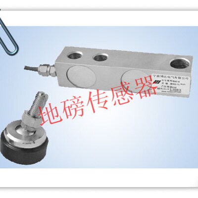 博达/柯力/锐马RM F1000传感器电子地磅传感器称重包邮高精度