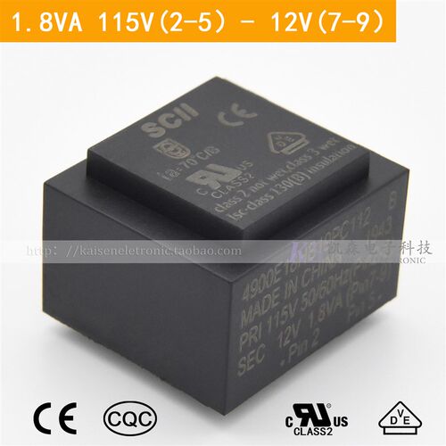 SCII 4900E18HB19PC112B 1.8VA 115V转12V VDE UL CQC 灌封变压器