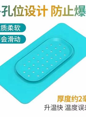 手机维修 7寸真空屏幕分离机吸附万能耐高温硅胶防滑隔热垫耐用