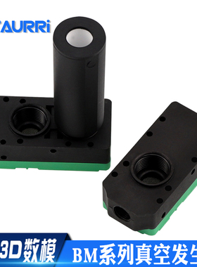 多级真空发生器迷你型气动A大流量NC大吸力 BM10/BM20/BM30-A-B-C