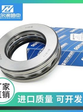 推力球轴承51405 51406 51407 51408 51409 51410 51411 51412