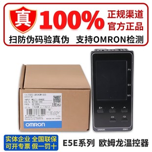 800 RR2ASM OMRON温控器E5EC 810 808 QR2ASM 820 正品 CR2ASM