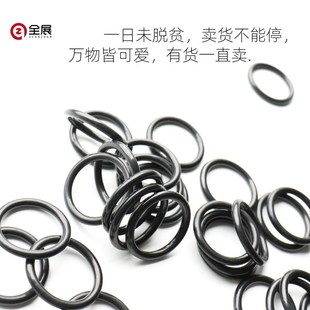 线径5.7MM外径395 400 420 密封圈 425 415 丁晴 410 O型圈 405