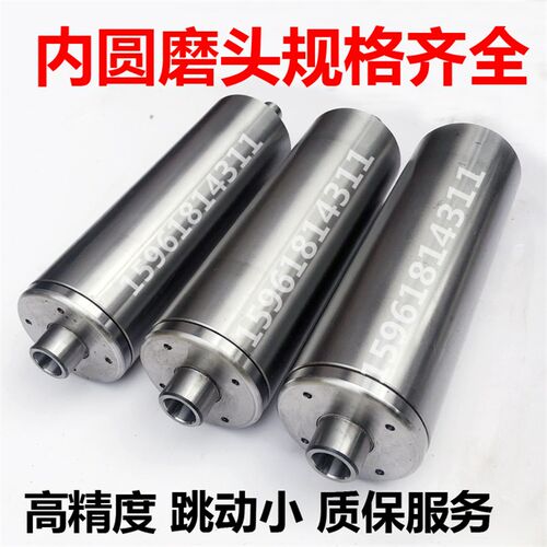 内圆磨头 M2110C磨头主轴内孔磨头 跳动小 磨具 外径100内磨头