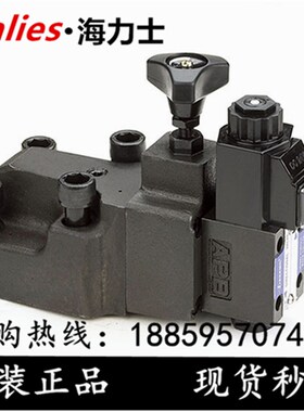 先导式电磁溢流阀SRV-G03-2B3B-D24/A240 SRV-G06-2B3B-D24/AC220