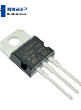 L7808CV L7808 直插三极管 TO-220 三端稳压三极管8V  10个装