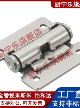 HFK01-32/40/50扭矩阻尼铰链HHPT3/7/15 随意停合页HG-TS03/07/15