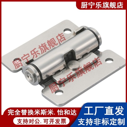 HFK01-32/40/50扭矩阻尼铰链HHPT3/7/15 随意停合页HG-TS03/07/15